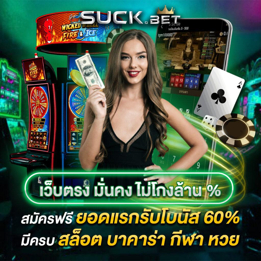 หวยดี เว็บตรงเข้าใจง่าย จ่ายเต็มทุกการเดิมพันใหม่ล่าสุด