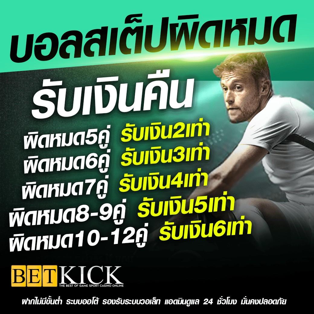 หวยล็อตโต้วีไอพี เว็บตรงซ้องความรวย บริการเร็วทันใจในไทย