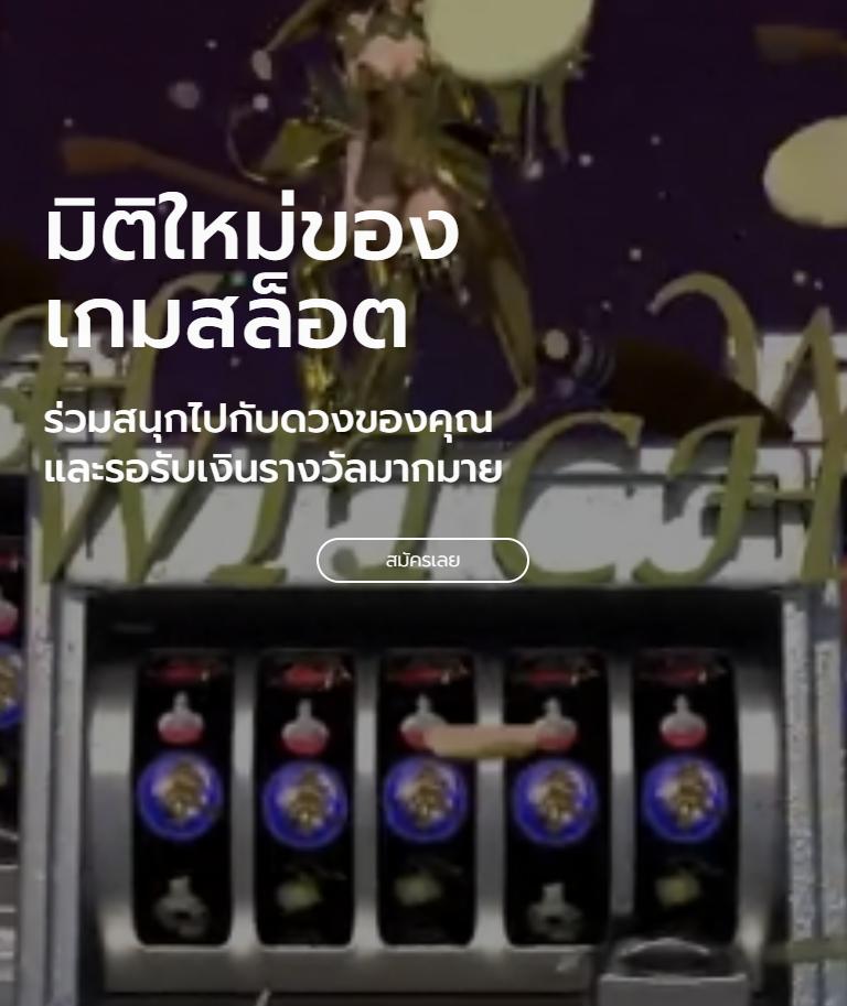 หวยสด เน็ต เว็บคาสิโนครบวงจร ระบบใหม่ล่าสุด พร้อมโปรโมชั่นเด็ด