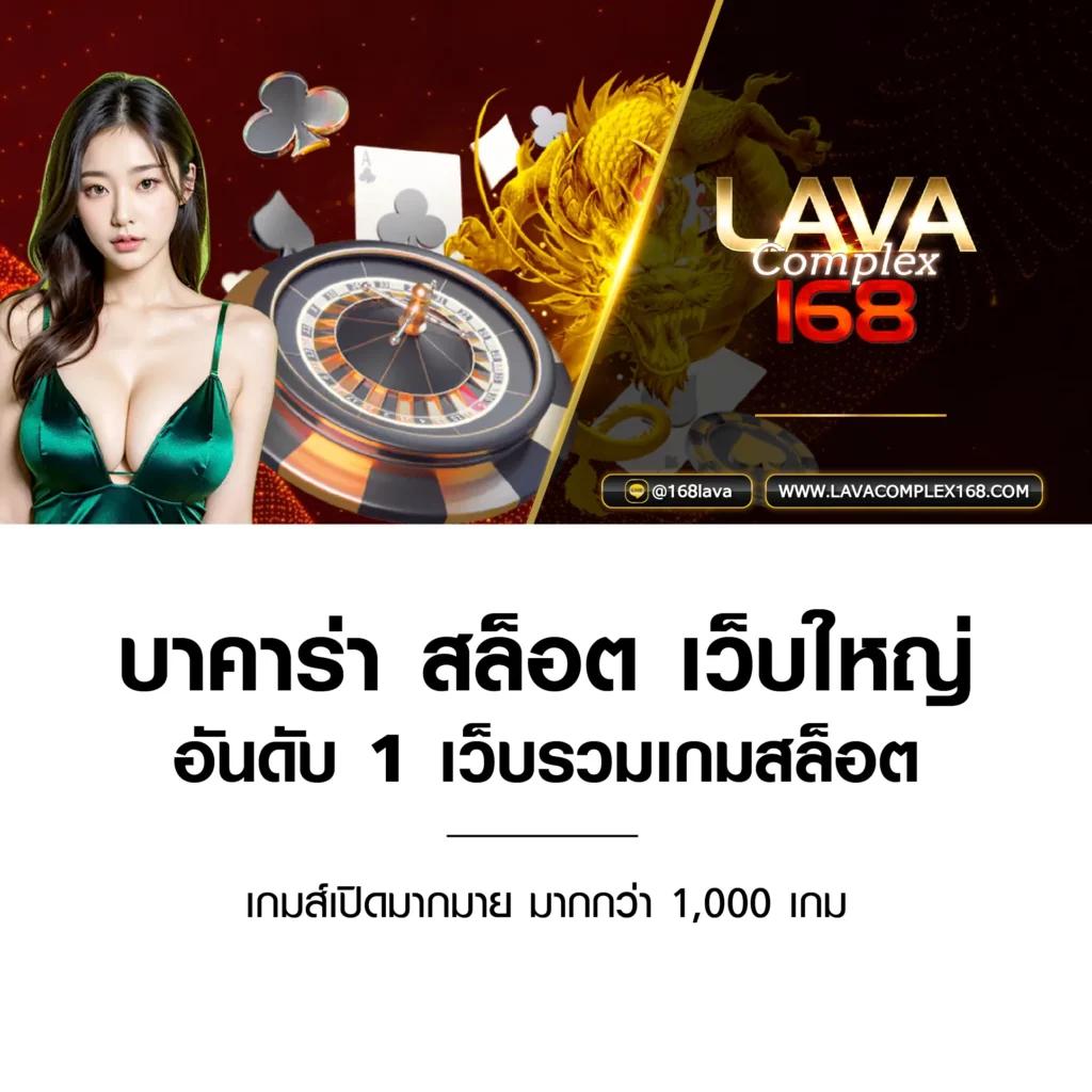 หวยส้ม777 ศูนย์รวมพนันออนไลน์ยอดนิยมในไทย ปลอดภัย 100%