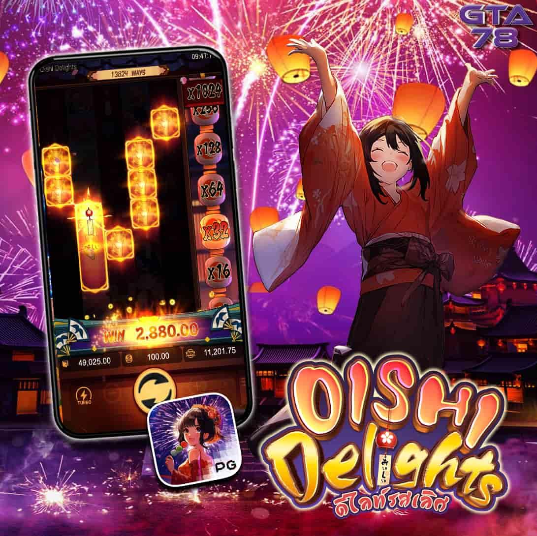 หวยออนไลน์ 888 เว็บใหม่ล่าสุด รวมเกมดังโบนัสแตกง่ายในไทย