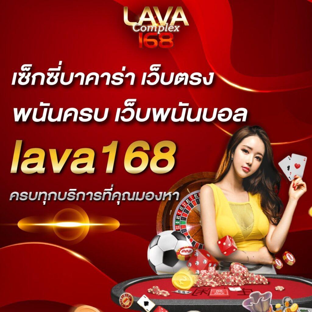 หวยออนไลน์ lotto 888 บริการครบวงจร ฝาก-ถอนไวทันใจ สมัครง่ายเล่นรวยทันที