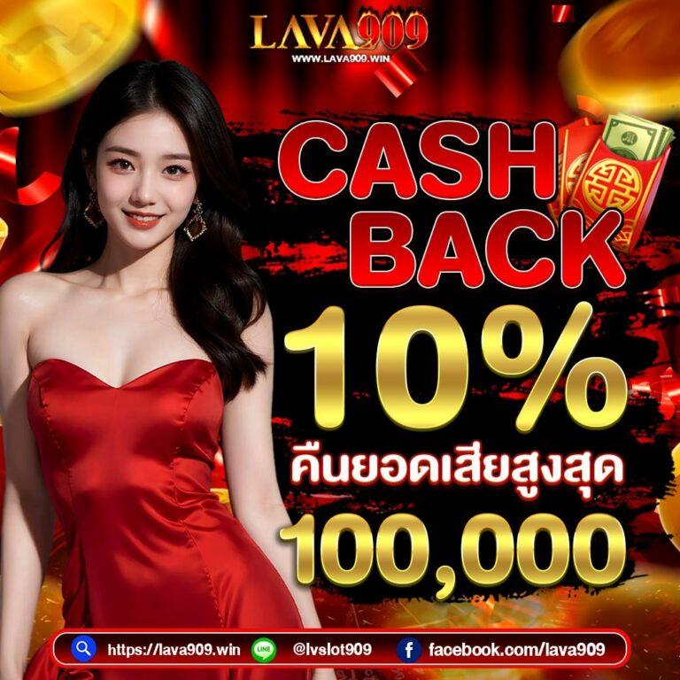 หวยเคเค คาสิโนอันดับหนึ่งที่รวมเกมทันสมัยมากที่สุดในไทย