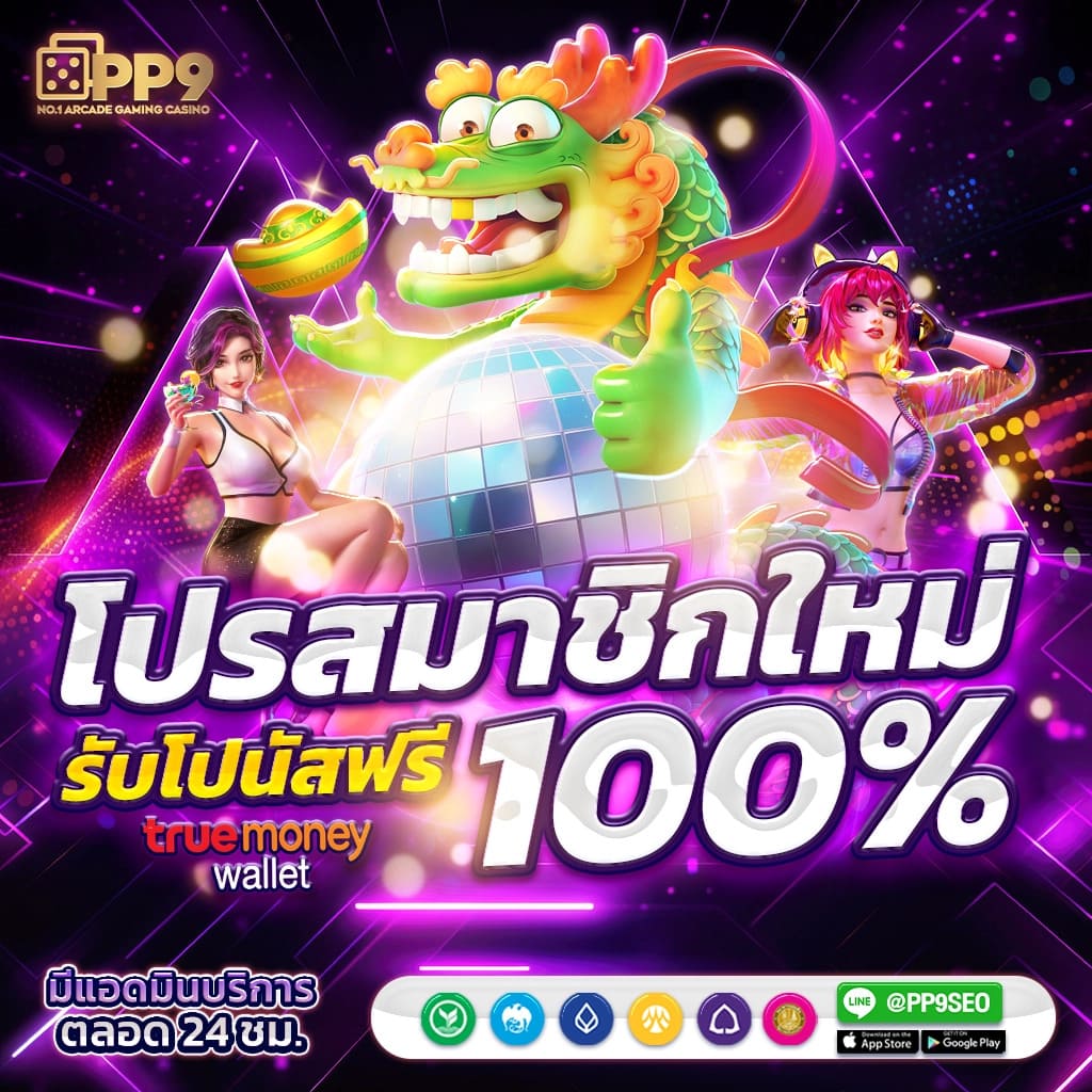หวยใต้ดินออนไลน์ เดิมพันปลอดภัย พร้อมระบบทันสมัยในไทย