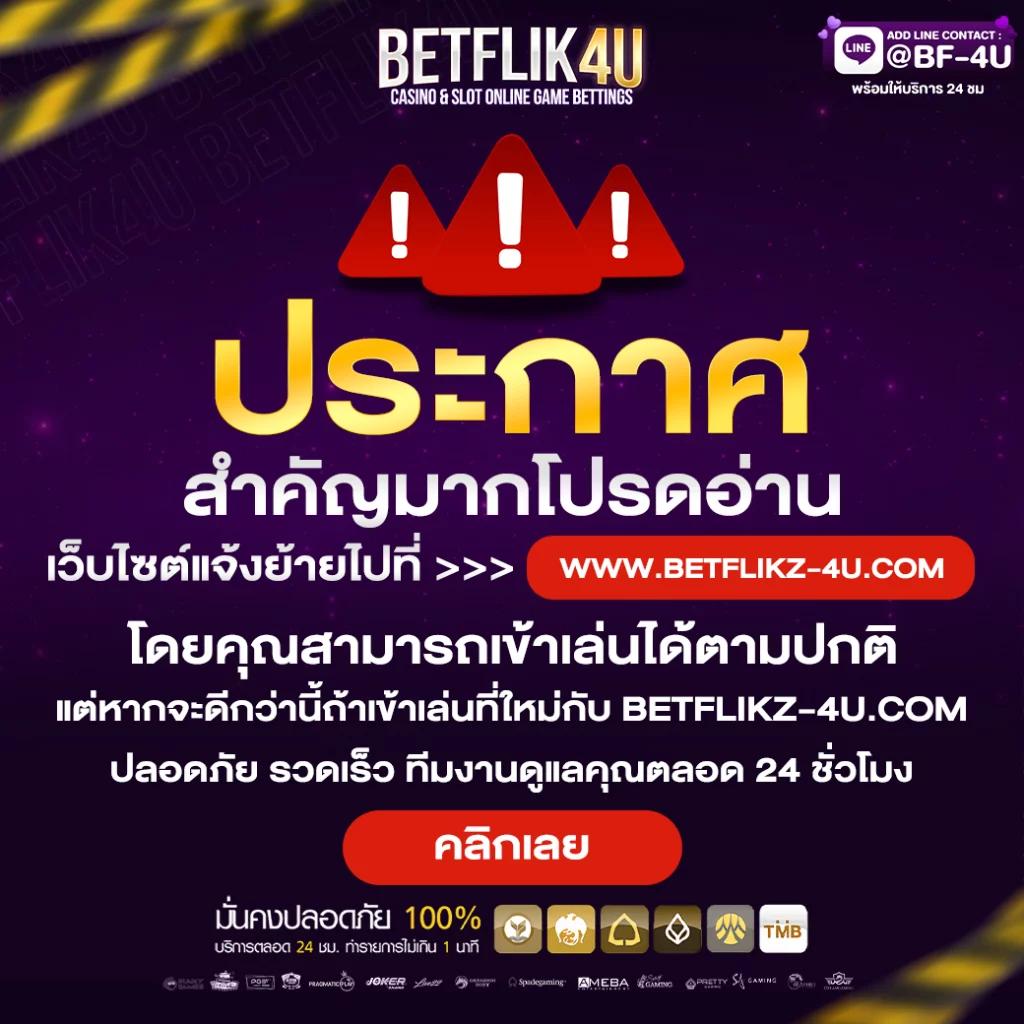 หวยไลน์ เว็บเดิมพันใหญ่ที่สุด ฝาก-ถอนรวดเร็วไม่มีขั้นต่ำ