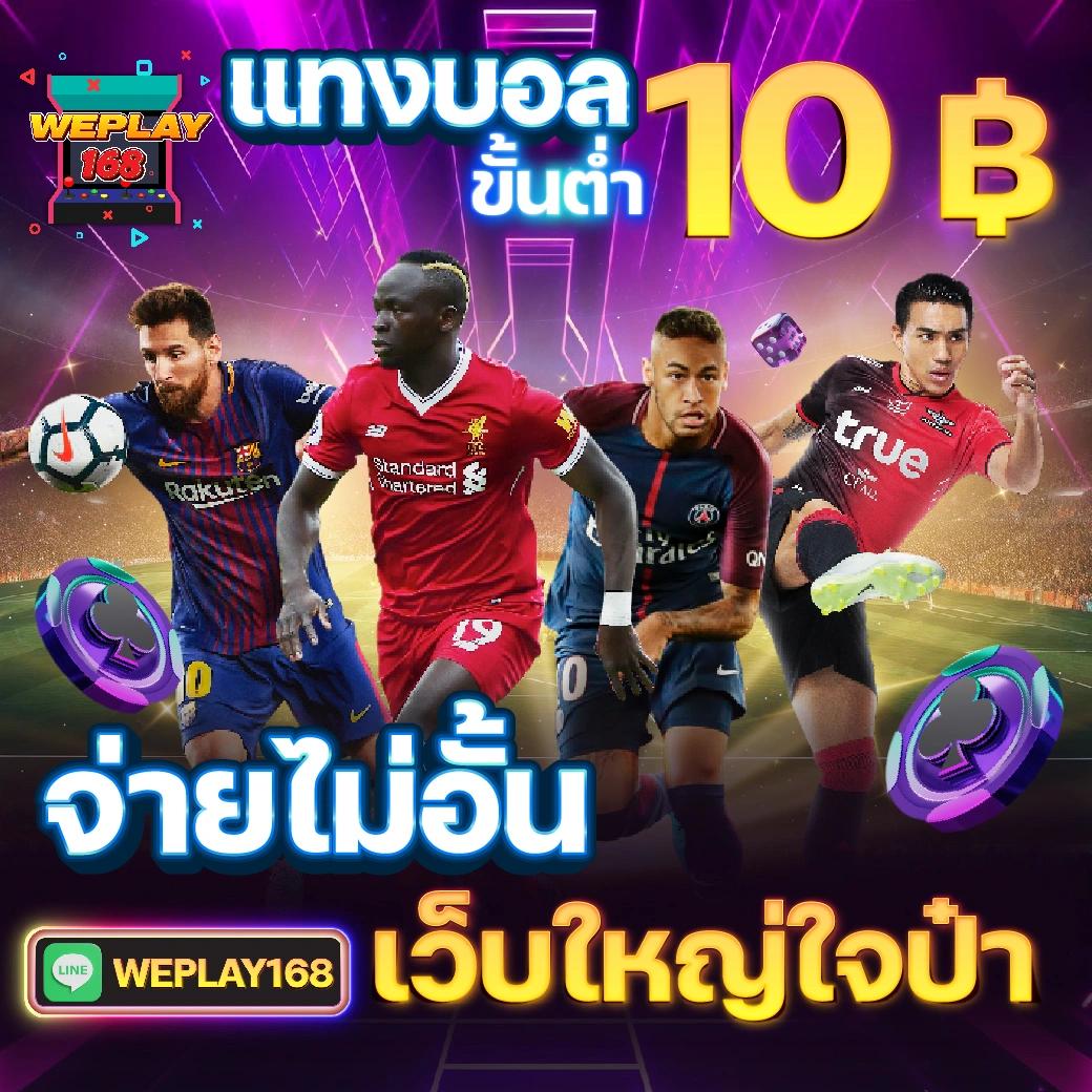 หา เว็บ สล็อต ล่าสุด เล่นง่าย จ่ายจริง ระบบปลอดภัยแน่นอน