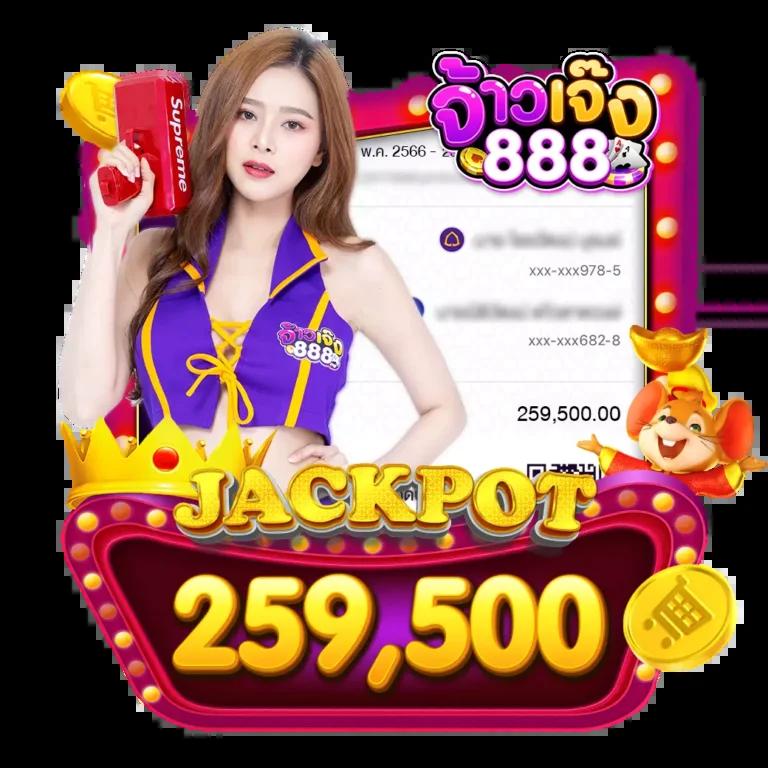 อีซี่ สล็อต แบนด์ดังแห่งปี 2024 เล่นง่าย แตกไว ได้เงินจริง