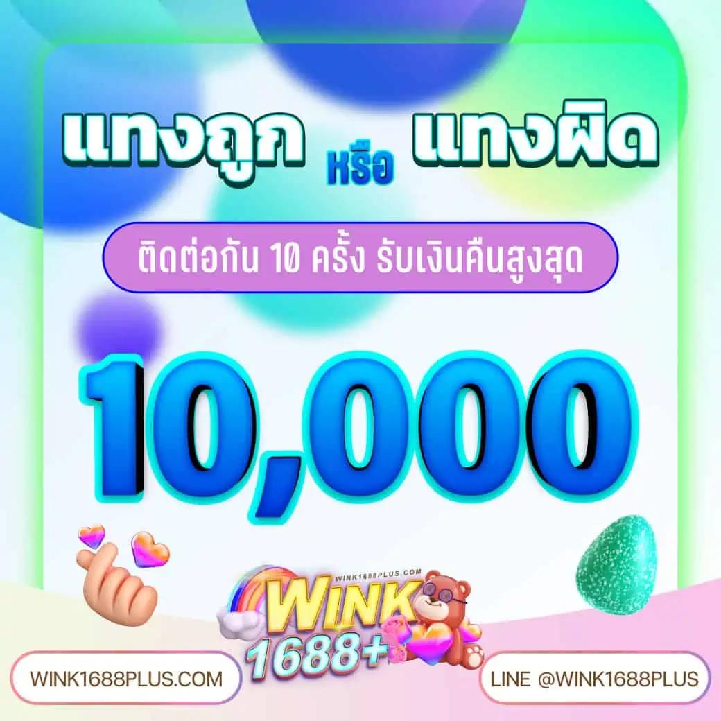 อัตราต่อรองฟุตบอลวันนี้ วิเคราะห์ลุ้นผลบอล แทงบอลออนไลน์ง่าย