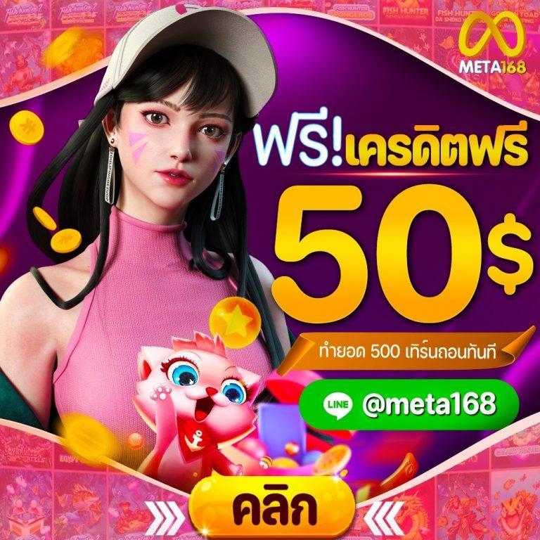 อัปสรา คาสิโนเว็บตรง รวมเกมฮิตสุดพร้อนแรงที่สุดในไทย