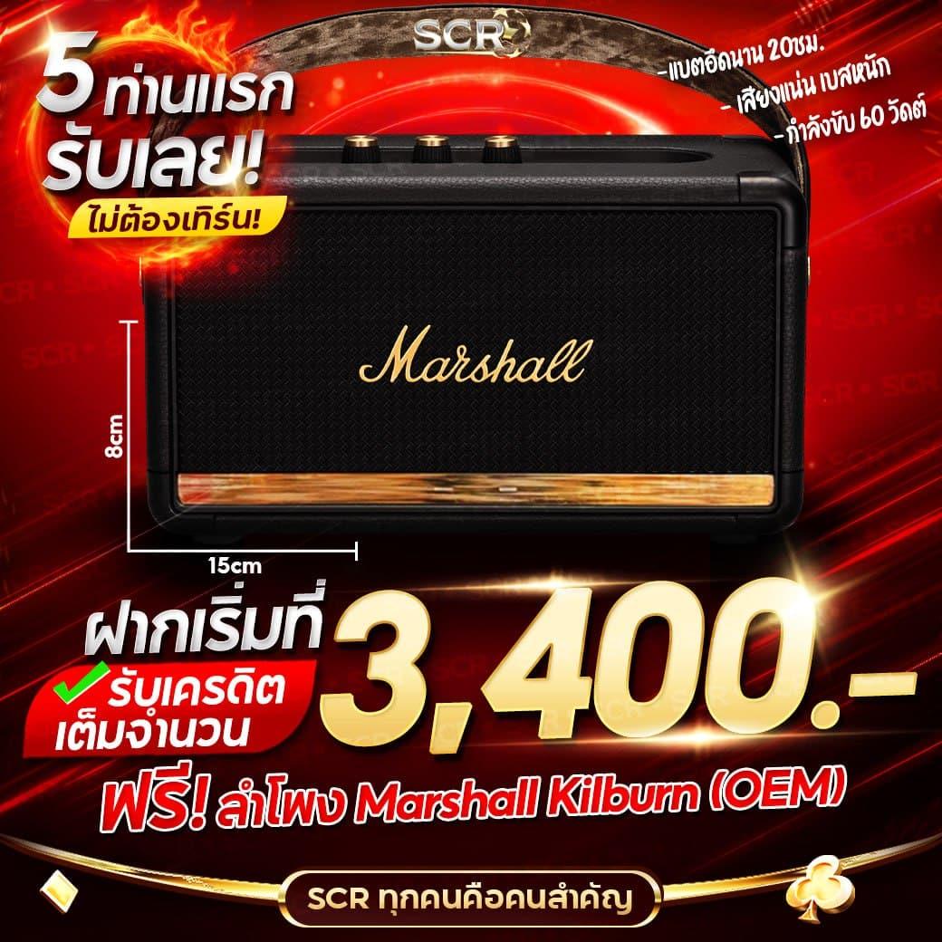 อัปเดต ตารางบอลวันนี้ ทุกลีก 888 แนวใหม่ล่าสุดในไทย