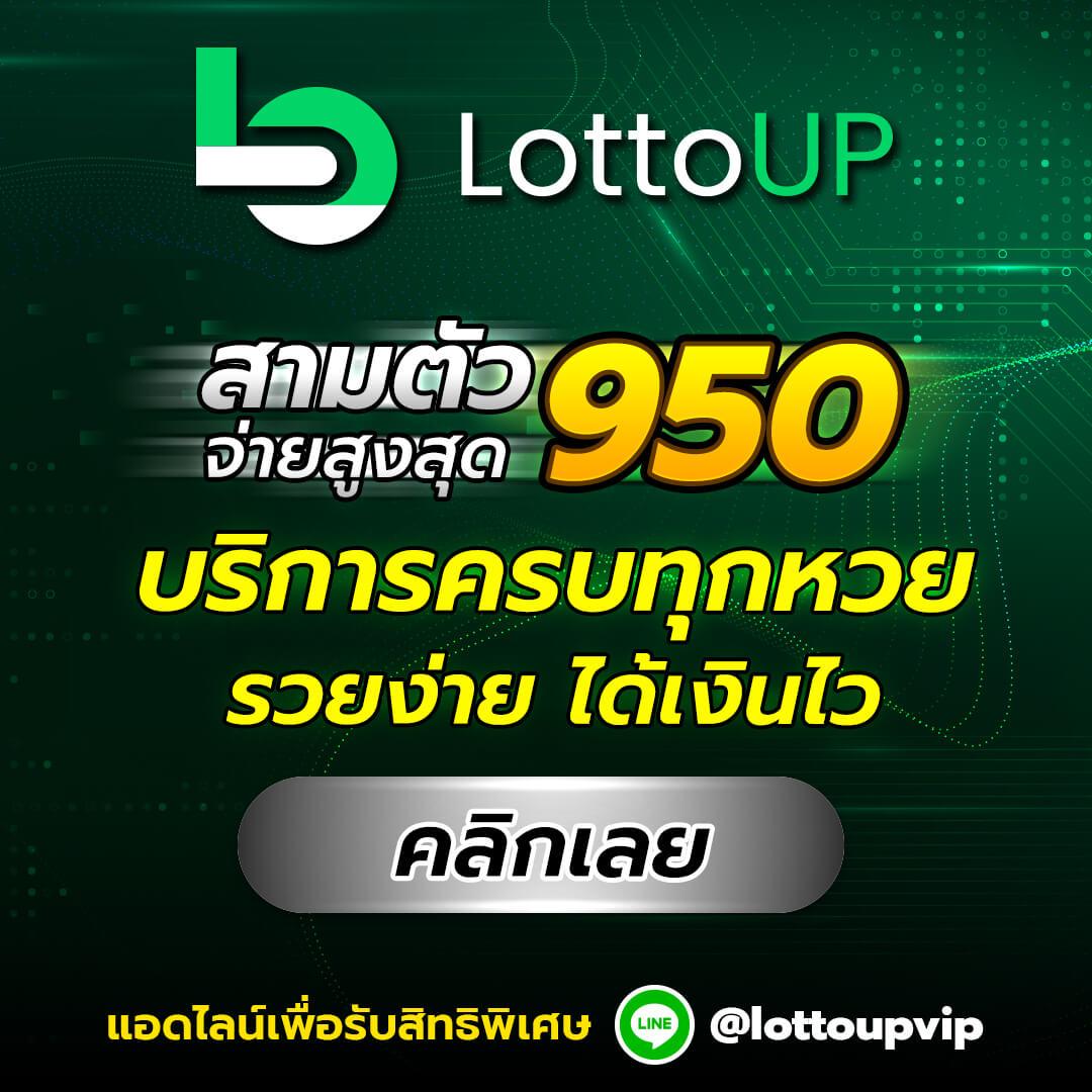 อัปเดตผลบอลล่าสุด ผลบอลสดมุม ทั้งแม่นยำและรวดเร็ว