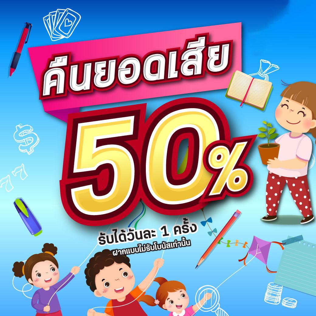 อัปเดตผลบอลสด 7m ล่าสุด ราคาน้ำดีที่สุด ความแม่นยำสูงที่สุด