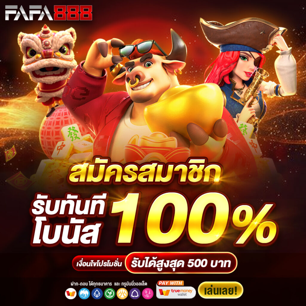 อัปเดตผลบอลสด ตารางบอลวันนี้ 7m เช็คราคาบอลล่าสุด