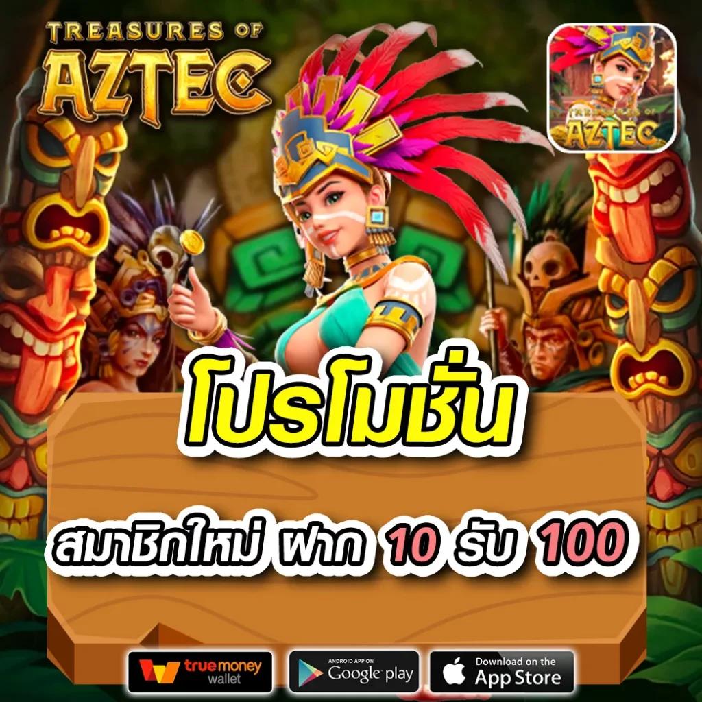 อัปเดตผลบอลสด ราคาบอลสด ค่าน้ำดีที่สุดในไทย