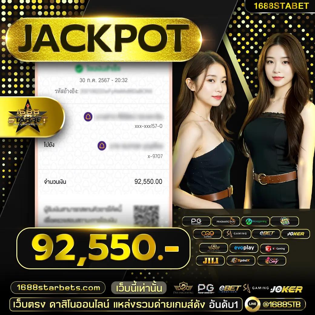 อัปเดตผลบอลสำรอง 1 ล่าสุด สำหรับคอเกมเดิมพันออนไลน์