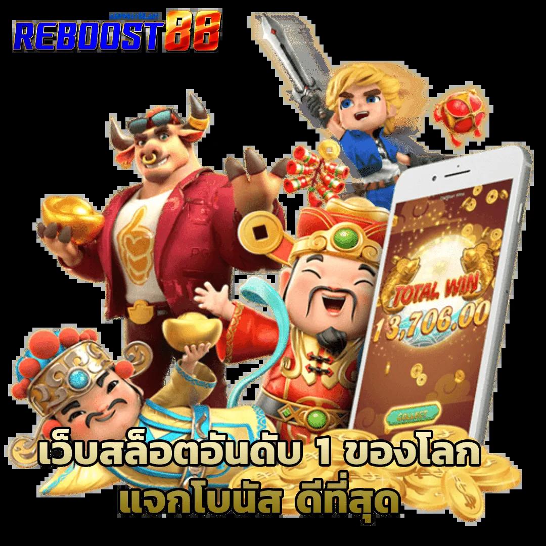 ออสก้าสล็อต เว็บเดิมพันสล็อตทันสมัย ฝากถอนเร็วแรงที่สุดในไทย