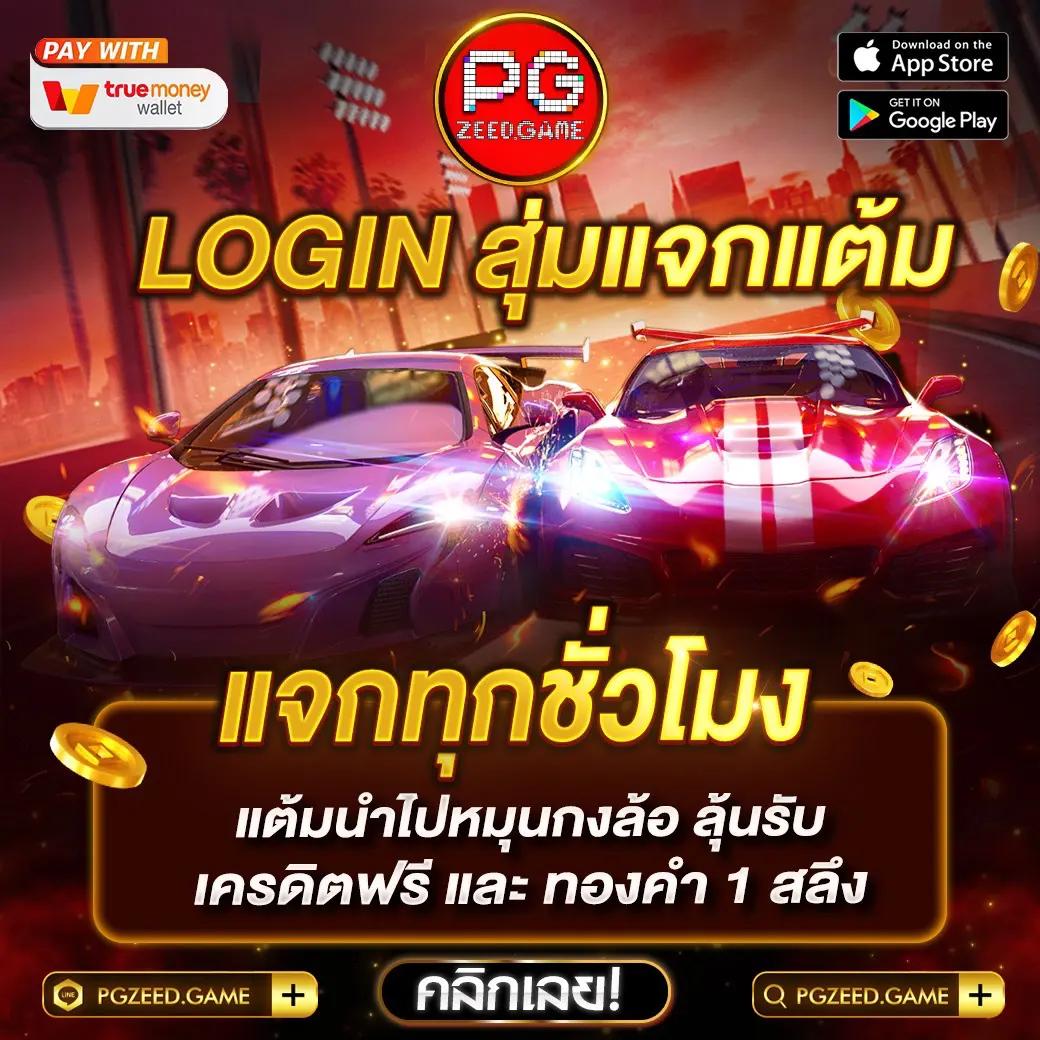 อาโน คาสิโนออนไลน์ เว็บตรง ฝากถอนไว เทคโนโลยีล้ำสมัย