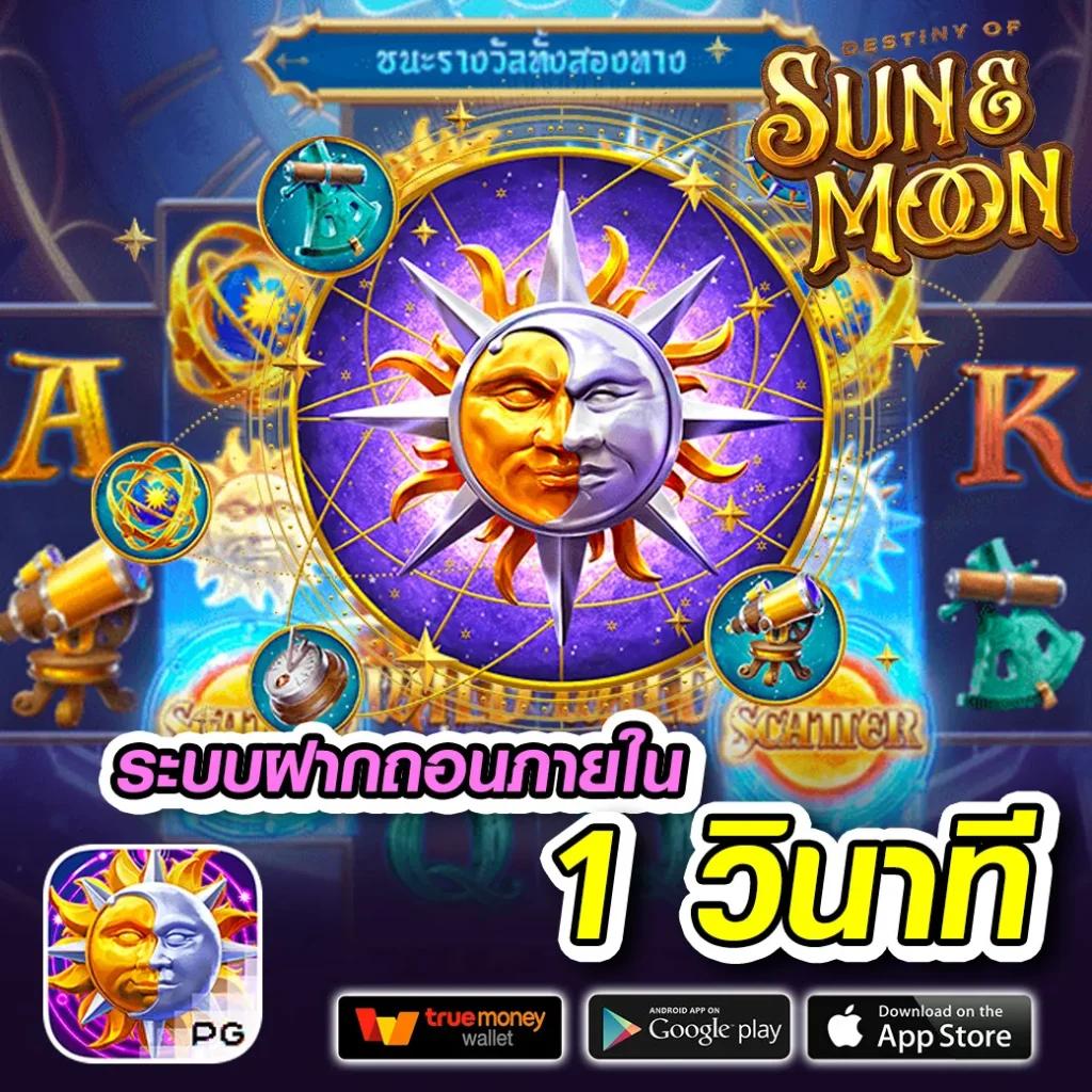 อเวนเจอร์777 คาสิโนออนไลน์อันดับหนึ่ง พร้อมโปรโมชั่นสุดปัง