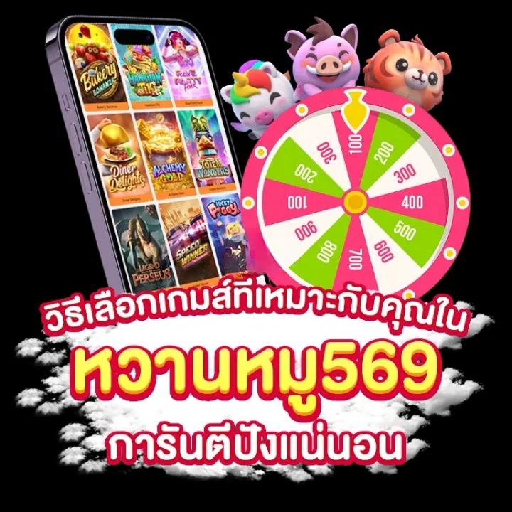 เกม สล็อต 1688 ที่สุดแห่งการเดิมพันใหม่ยอดฮิตในไทย 2024