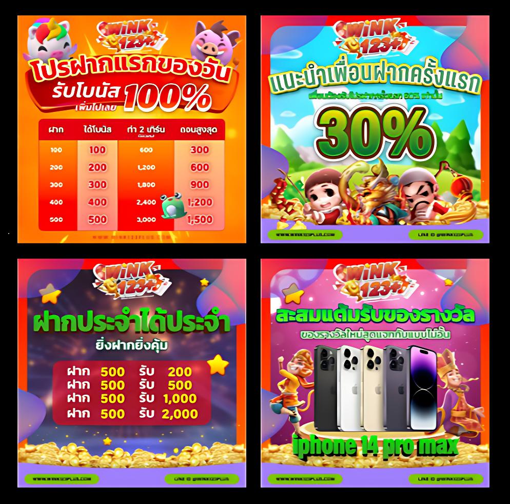 เกม สล็อต 789 เว็บตรง แจกเครดิตฟรี ฝากถอนออโต้ ล่าสุด 2024