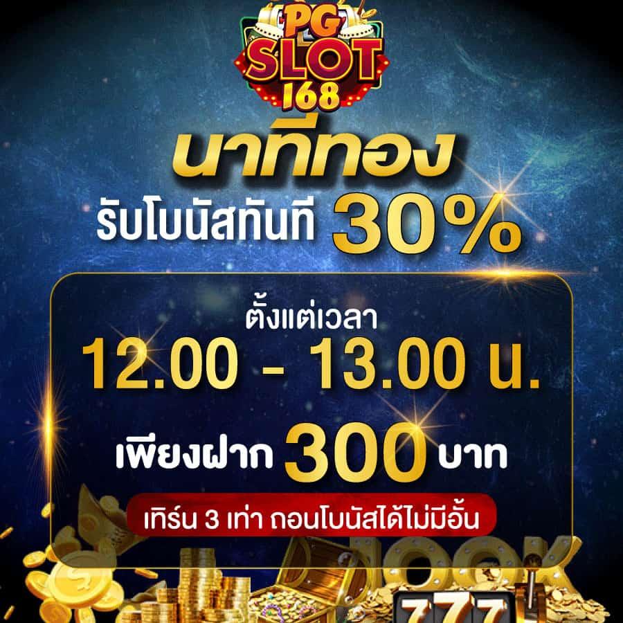 เกม สล็อต ที่ แตก ง่าย ที่สุด รวมแนวใหม่ บนเว็บอันดับ 1