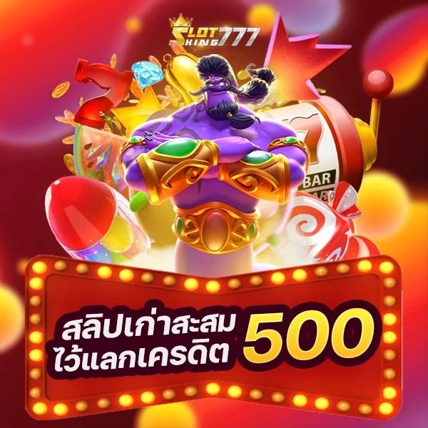 เกม สล็อต ออนไลน์ ได้ เงิน จริง เติมเต็มทุกความสนุกและโอกาสชนะที่ดีที่สุด