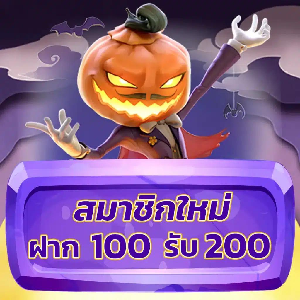 เกม สล็อต แตก ง่าย สมัครง่าย ระบบออโต้ เดิมพันสนุก ปลอดภัย