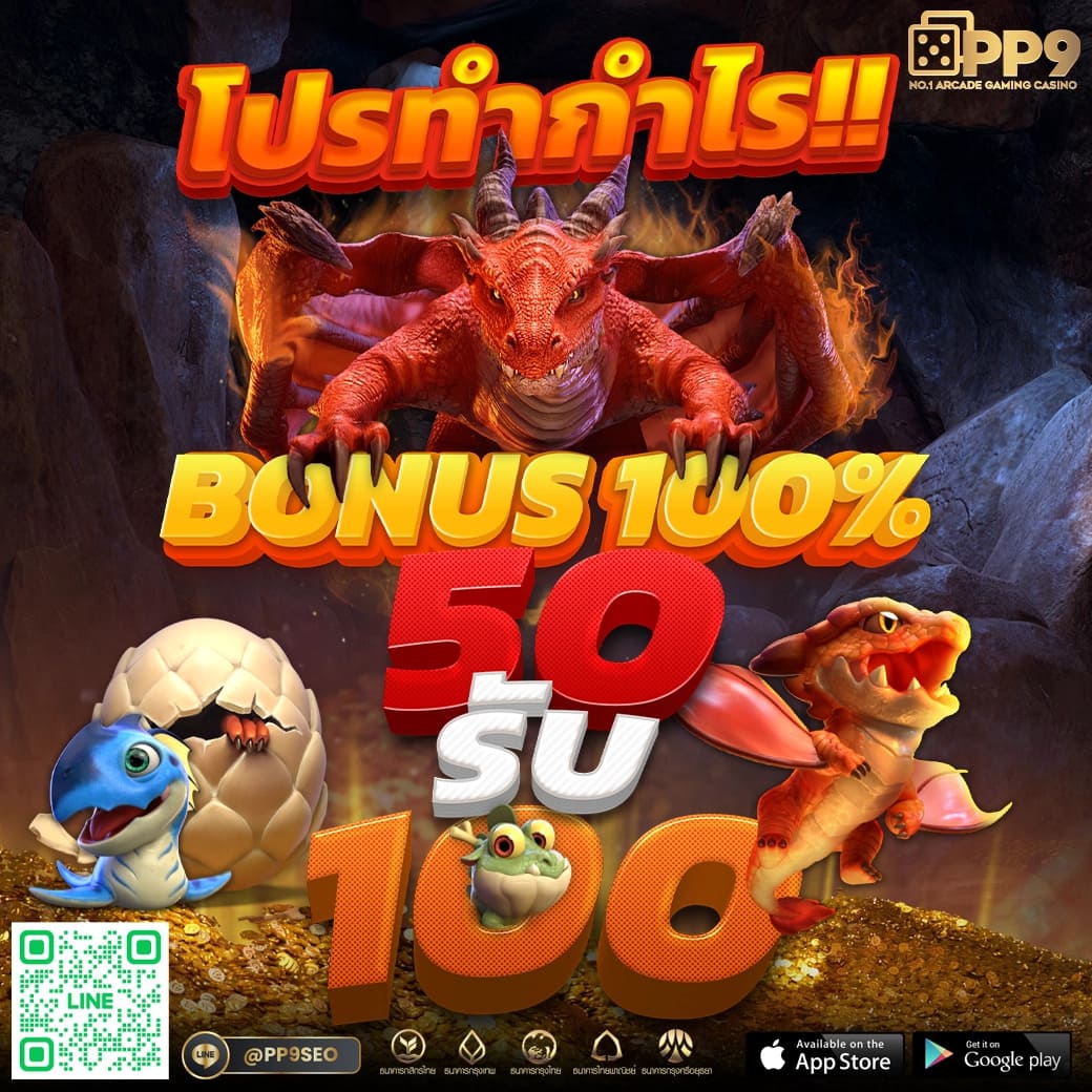 เกม ออนไลน์ 789 ศูนย์รวมความสนุกแห่งปี พร้อมโปรโมชั่นสุดเร้าใจ