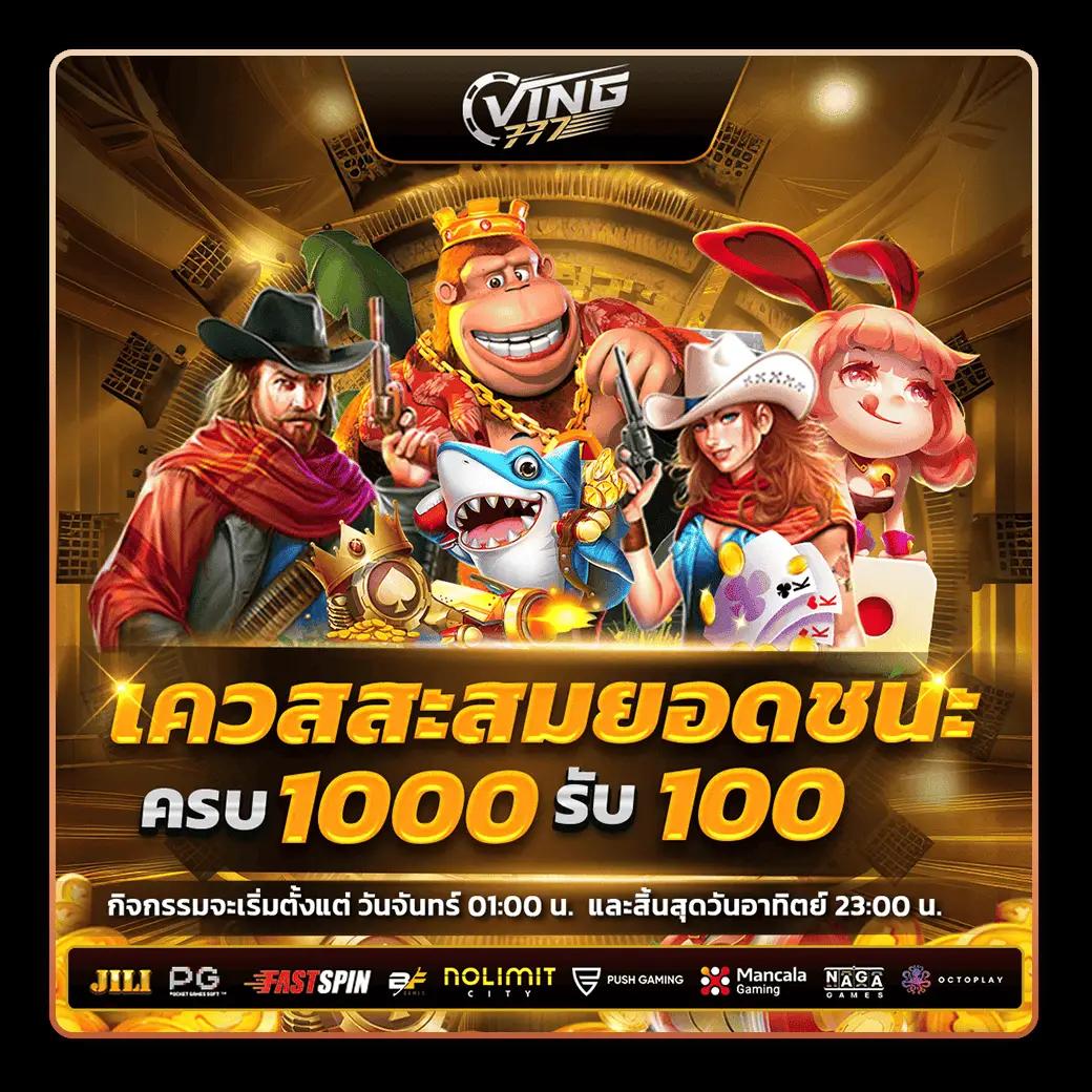เกม ออนไลน์ สล็อต เว็บตรง แตกง่าย จ่ายจริง ไม่ผ่านเอเย่นต์