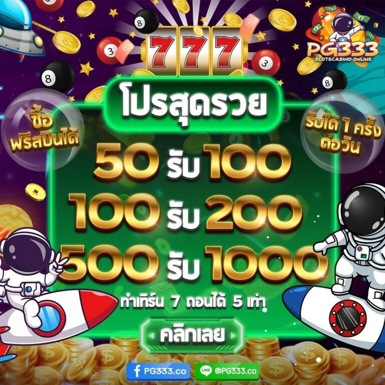 เกมวงล้อ คาสิโนออนไลน์ ศูนย์รวมเกมเดิมพันสุดฮิตแห่งปี