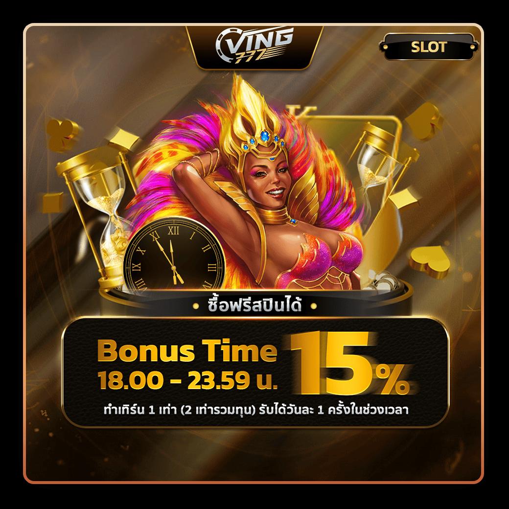 เกมสุ่ม คาสิโนออนไลน์ เล่นง่าย รับฟรีเครดิตพร้อมโบนัสล่าสุด
