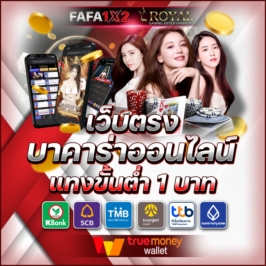 เกมสล็อต6666 เว็บเดิมพันอันดับหนึ่ง บริการครบวงจรในไทย
