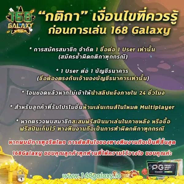 เกมสล็อต ค่าย PG เว็บตรง สมัครง่ายรับโปรโมชั่นสุดคุ้ม