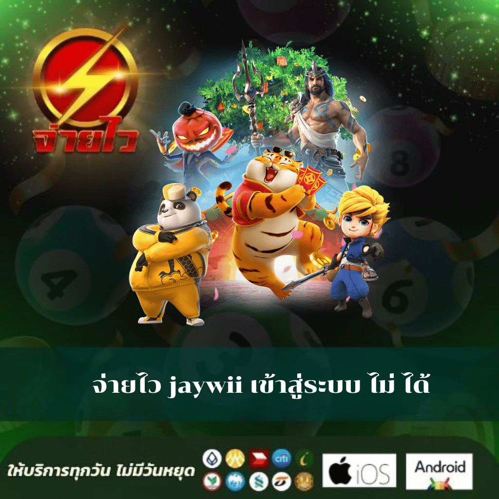 เกมสล็อต ค่าย PG ใหม่ล่าสุด แตกง่าย จ่ายจริง โบนัสแตกบ่อย
