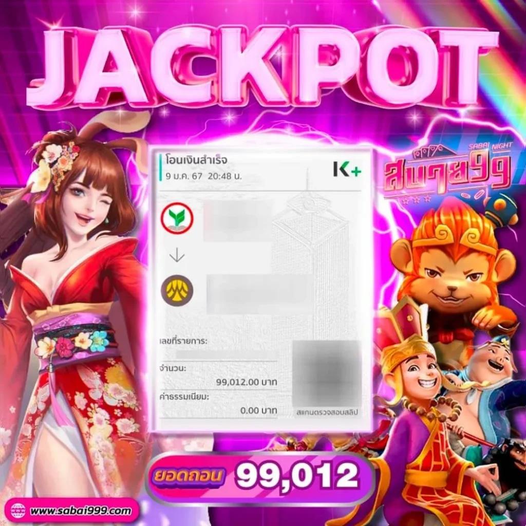 เกมสล็อตทดลองเล่น ระบบทันสมัย แจกโบนัสไม่อั้น รับเงินจริงง่ายๆ