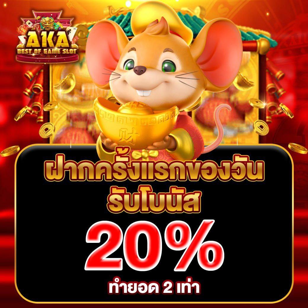 เกมสล็อตทดลองเล่นฟรี ค่ายใหม่สุดฮิต เล่นฟรีก่อนใครในไทย