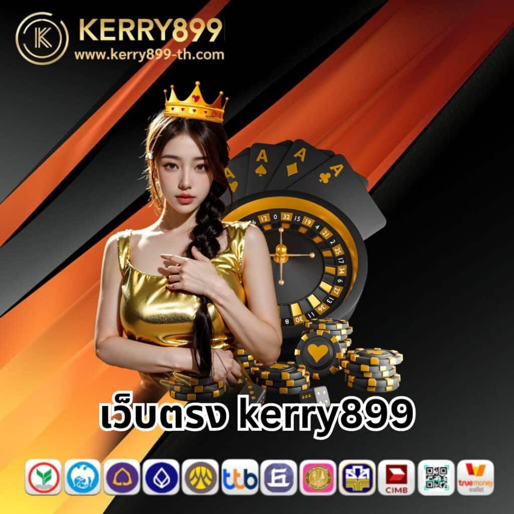 เกมสล็อตออนไลน์ตงอย่างบนเว็บไซต์ megabet เว็บตรงครบวงจร เว็บใหญ่ที่สุดในประเทศไทย