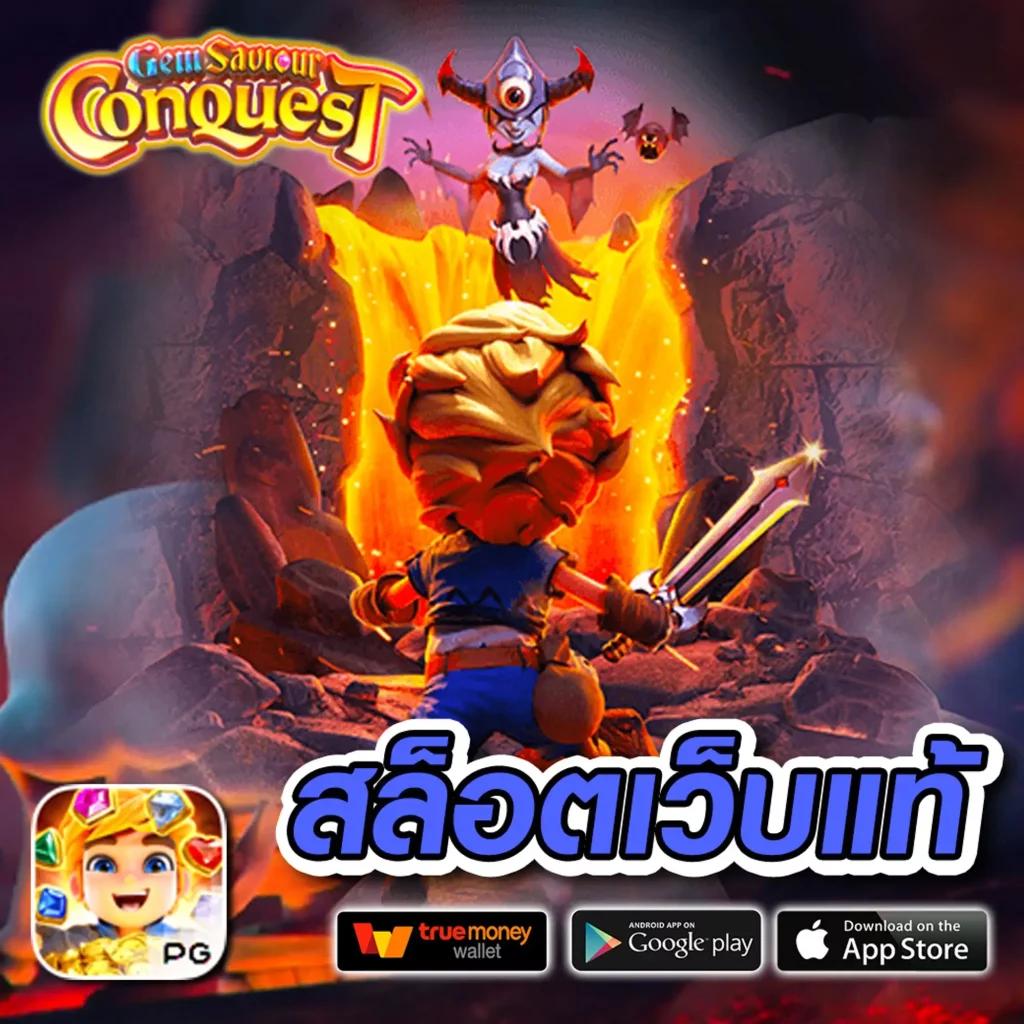 เกมสล็อตออนไลน์สุดฮิตที่ Super Slot เดิมพันง่ายไม่อั้น