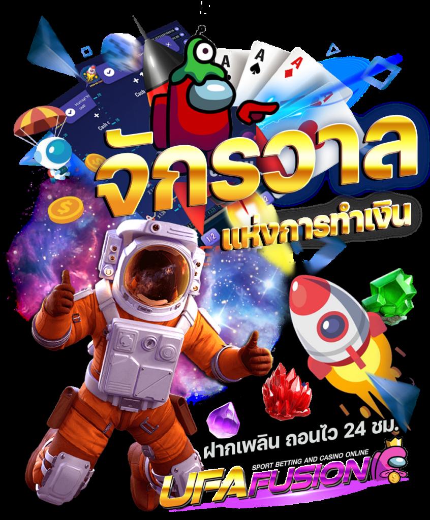 เกมสล็อตเครดิตฟรี พร้อมโปรโมชั่นล่าสุดที่นิยมในไทย 2024