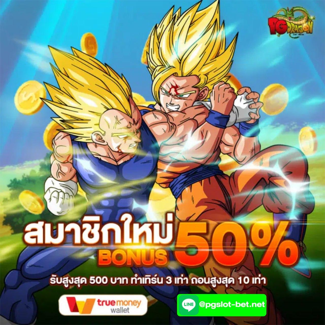เกมสล็อตเว็บตรง คาสิโนออนไลน์อันดับหนึ่ง สมัครง่าย รับโปรโมชั่นทันใจ