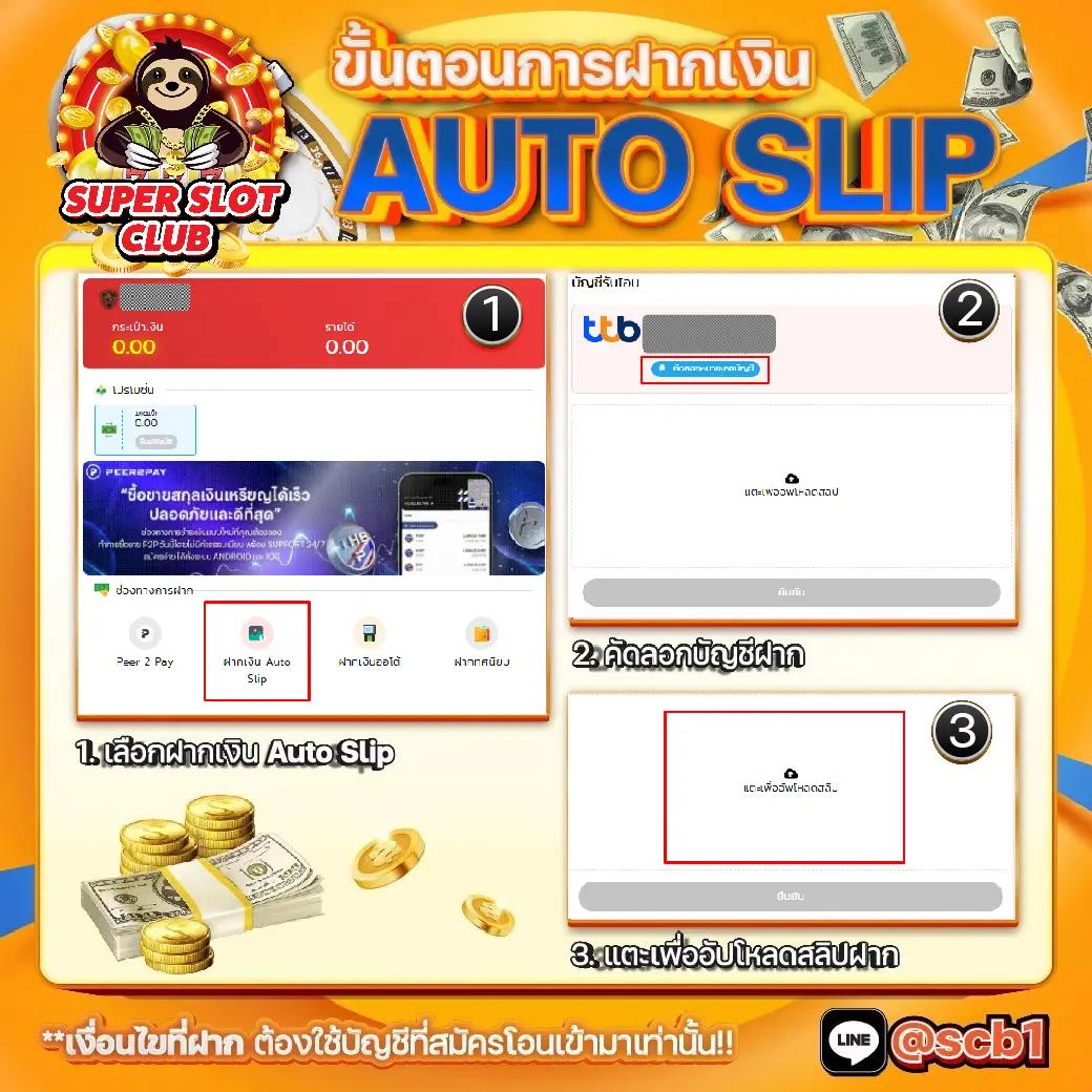 เกมส์หมุนวงล้อ เว็บตรงกับโปรโมชั่นสุดคุ้ม 2024