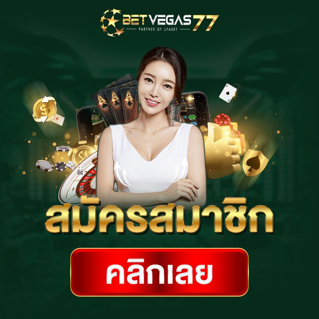 เกมเล่นได้เงิน เว็บตรง เปิดให้บริการใหม่ล่าสุดในไทย