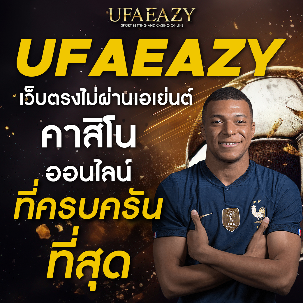 เกมแมว คาสิโนออนไลน์ครบวงจร สมัครวันนี้รับโบนัสและโปรโมชั่นสุดคุ้ม
