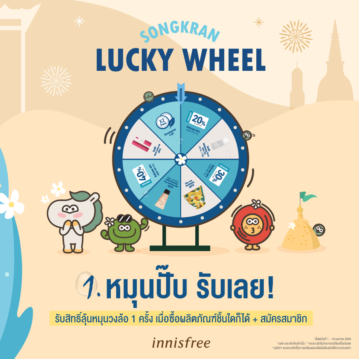 เกมโรม่า ค่ายเกมดังชั้นนำ สมัครง่าย รับฟรีเครดิตเล่นได้ทันที