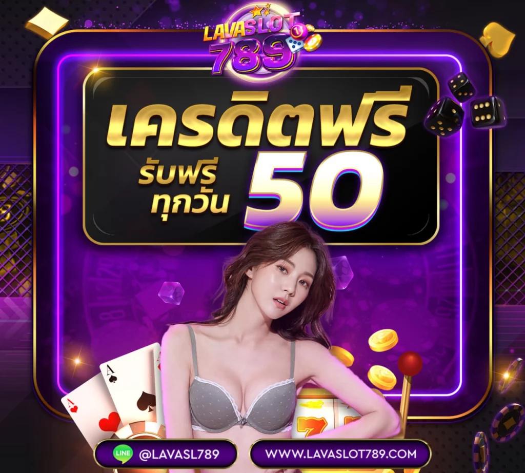 เข้า ระบบ ล่าสุดกับ lottovip คาสิโน เว็บตรง ยอดนิยม 2024