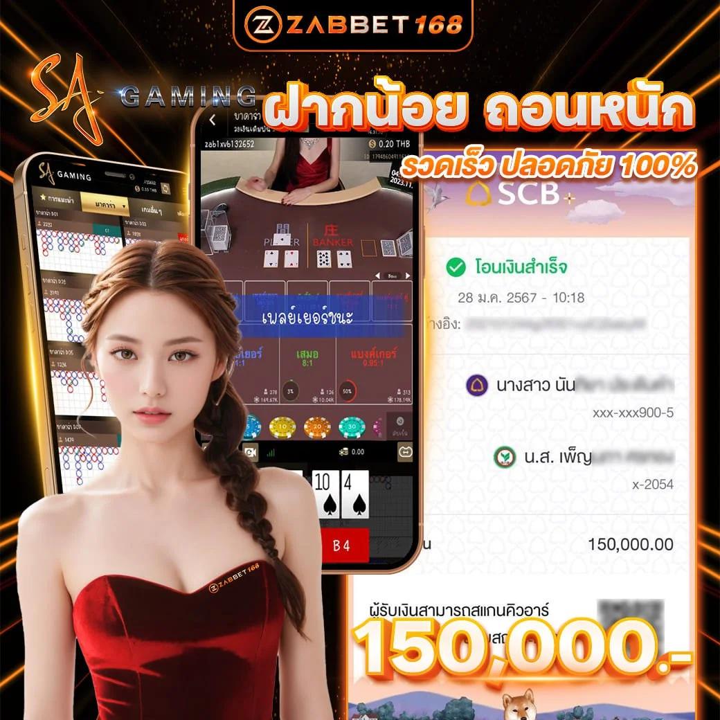 เข้า ระบบ สล็อต 678 เว็บพนันสล็อตลุ้นรางวัลใหญ่แนวหน้าในไทย