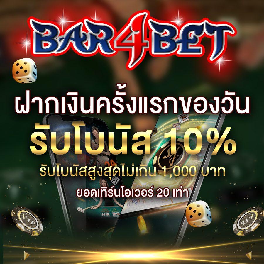 เข้า ลาวาเกม888 เข้าสู่ ระบบ ล่าสุด เล่นง่าย ปลอดภัยแน่นอน