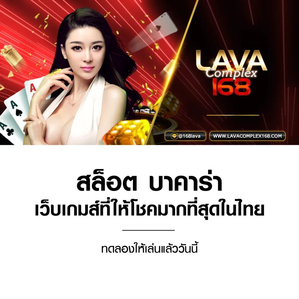 เข้า สู่ ระบบ ninja168 คาสิโนสุดมันส์ เล่นง่าย จ่ายจริง เติมเงินออโต้