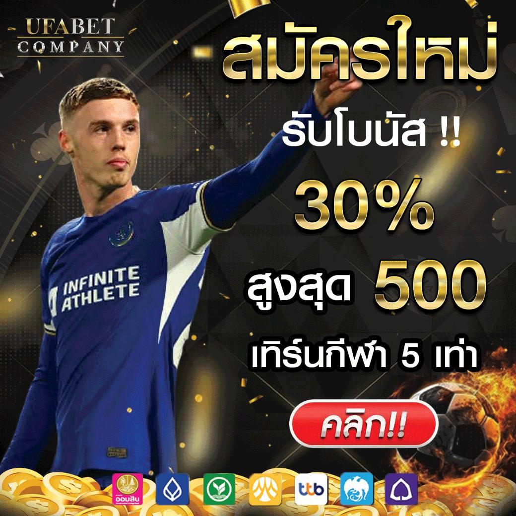 เข้าระบบ BK8 รับโบนัสทันที โบนัสแตกง่ายที่สุดในไทย