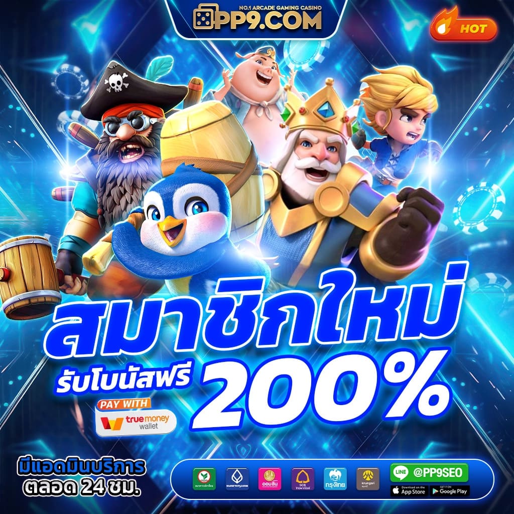 เข้าระบบ Betflik68 ค้นพบประสบการณ์การเดิมพันทันสมัยกว่าเดิม